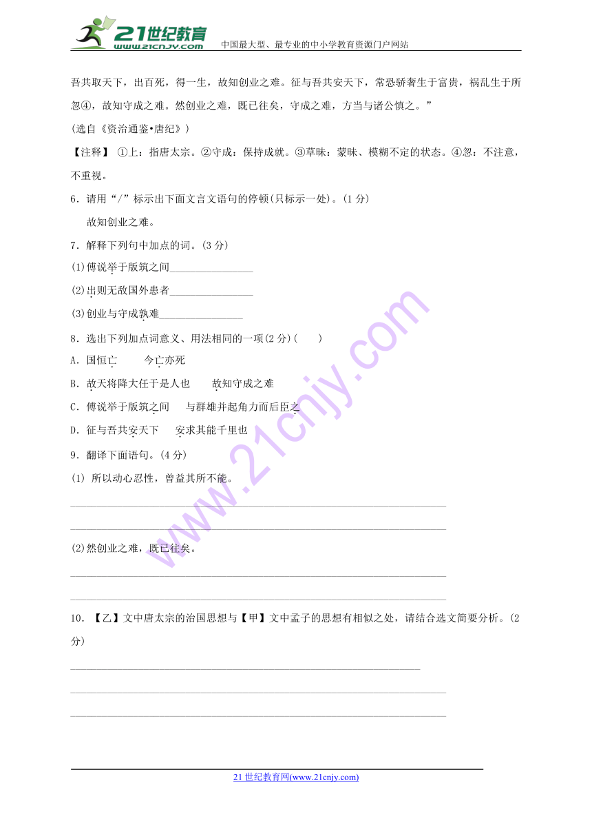 福建省莆田市秀屿区2018届初中语文毕业班模拟考试试题