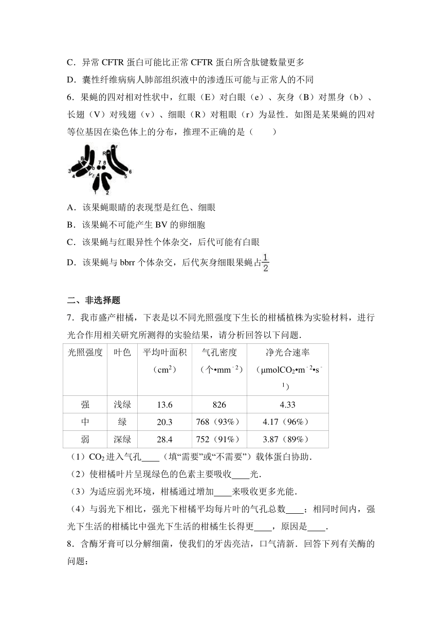 2017年四川省资阳市高考生物二诊试卷（解析版）