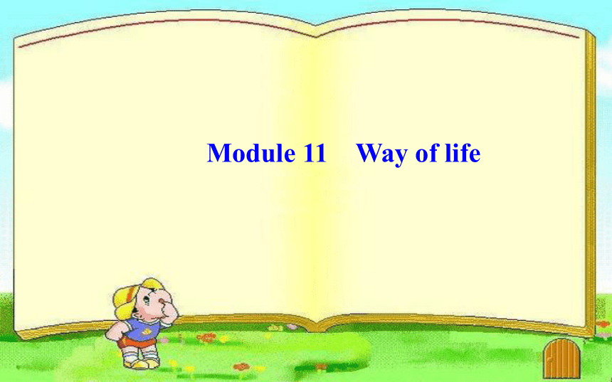 八年级英语上Module11  学案导学课件