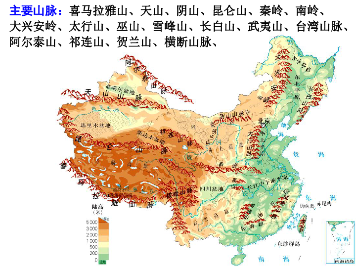 2017年浙江中考第一轮社会考点5- 中国地形气候与河流 课件