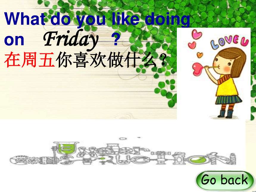 Unit 1 What subjects do you study? Section A 课件