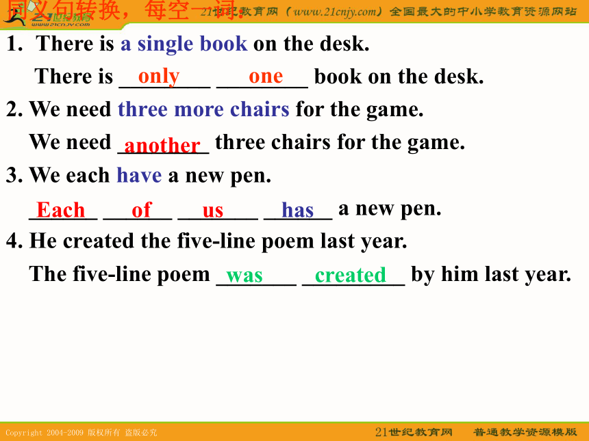 冀教版 英语课件：九年级下unit1 you can write poetry lesson7