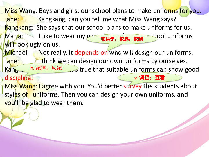 Unit 8 Our Clothes Topic 2 We can design our own uniforms.SectionA 课件(15张PPT无音频)