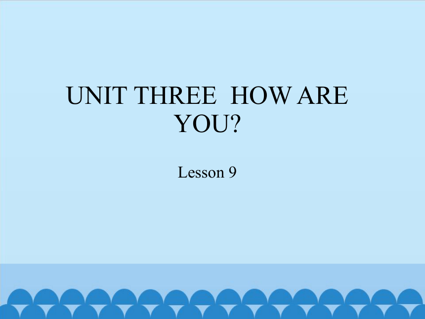 Unit 3 How are you? Lesson 9课件（17张PPT）
