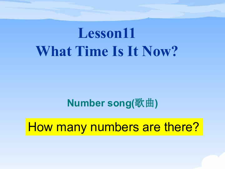 Starter Lessons 10-12  Lesson 11 What Time Is It Now? 课件12张