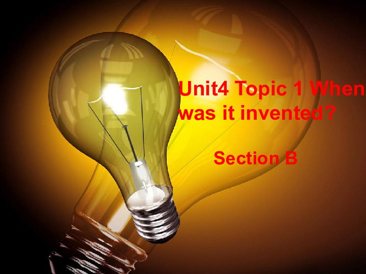 Unit 4 Amazing Science Topic 1 When was it invented SectionB课件21张PPT