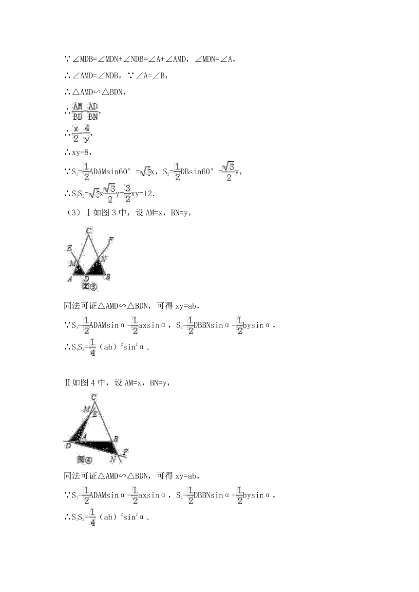 备战2018年中考数学专题复习  第三讲几何探究问题