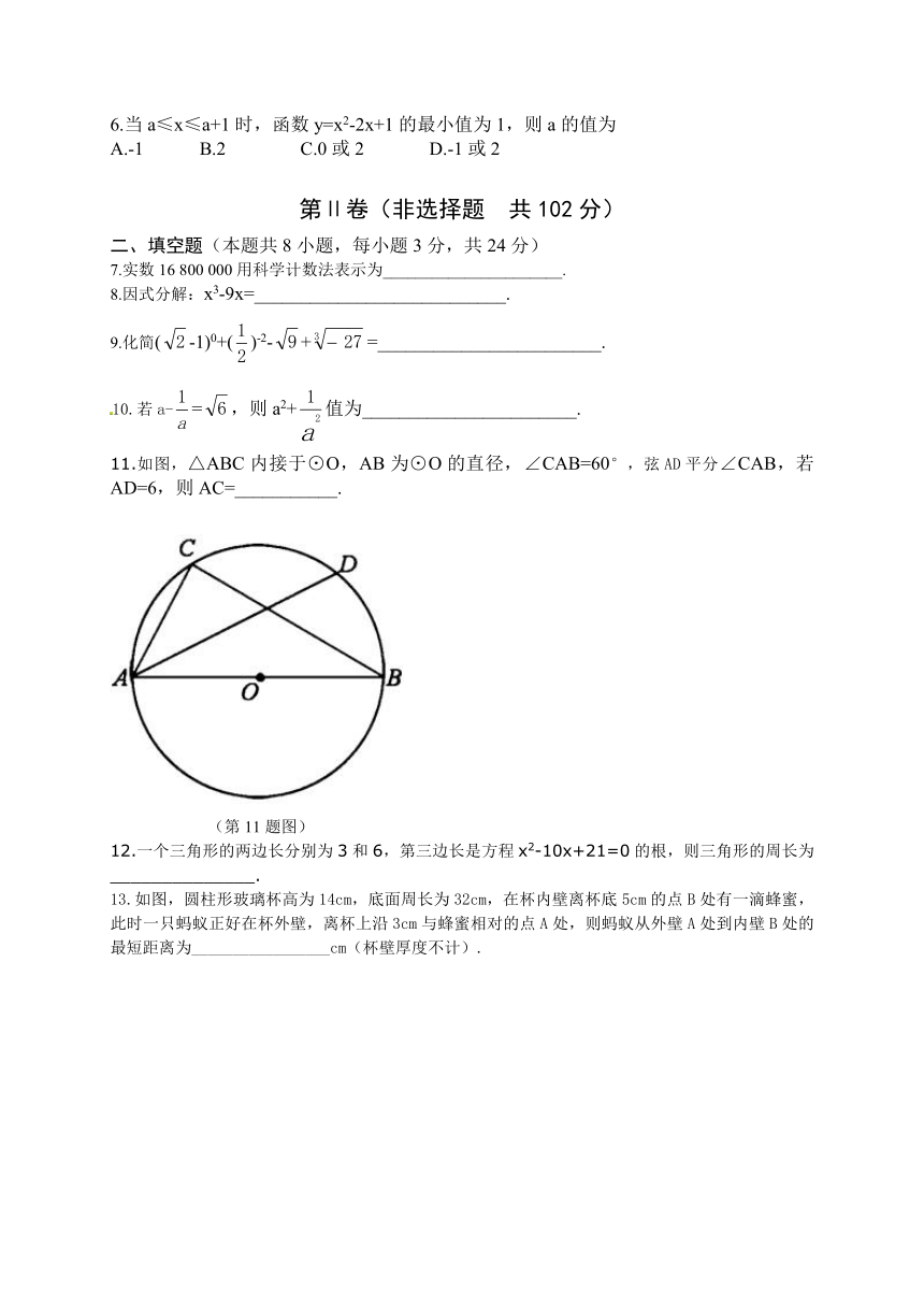 湖北省黄冈市2018年中考数学试卷（word版，含解析）