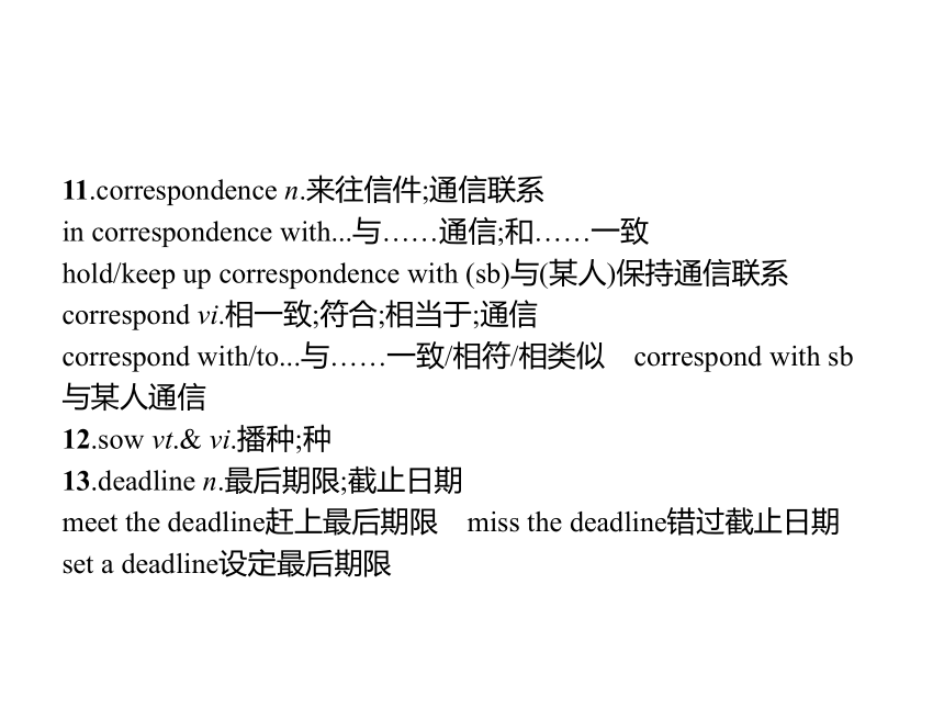 Unit 5 Poems　单元重点小结 课件 【新教材】人教版（2019）高中英语选择性必修第三册