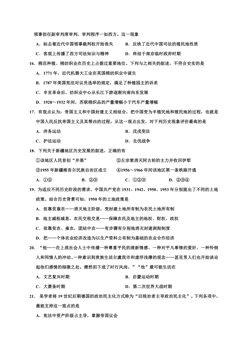 甘肃省天水市第三中学2017届高三上学期第一次模拟文综试题