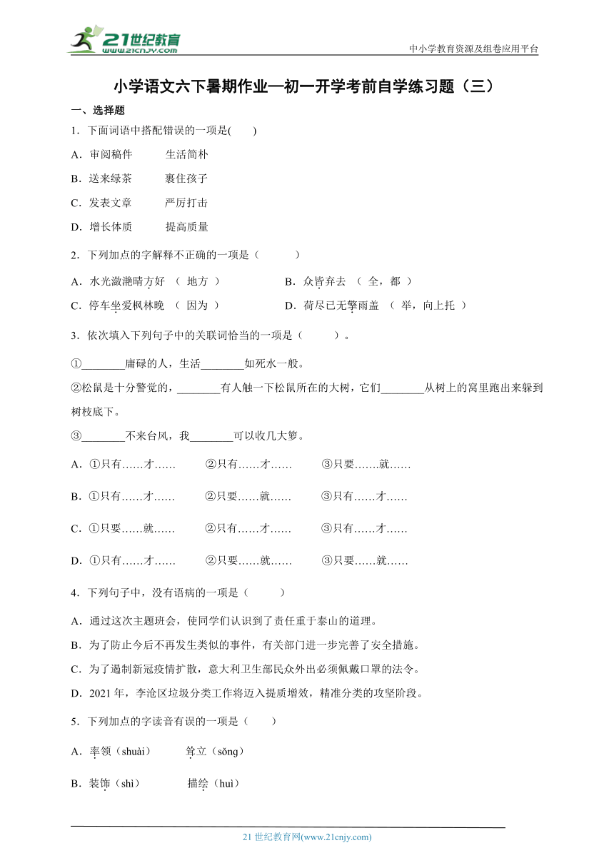 课件预览