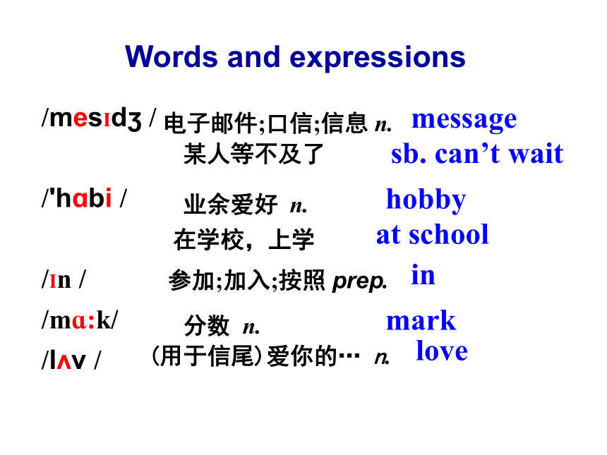 Module 1 Feelings and impressions   Unit 2  I feel nervous when I speak Chinese .