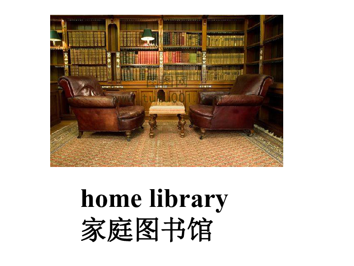 Unit 1 Let’s make a home library 课件 (共33张PPT)