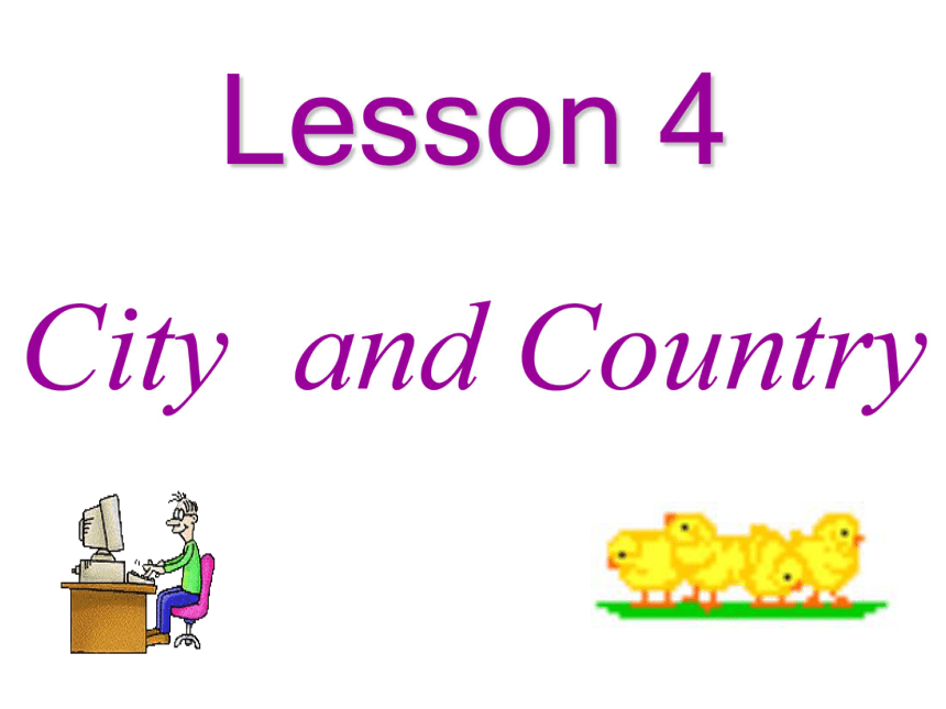 模块1 Unit 1 Lifestyles Lesson 4 City and Country 课件（32张）
