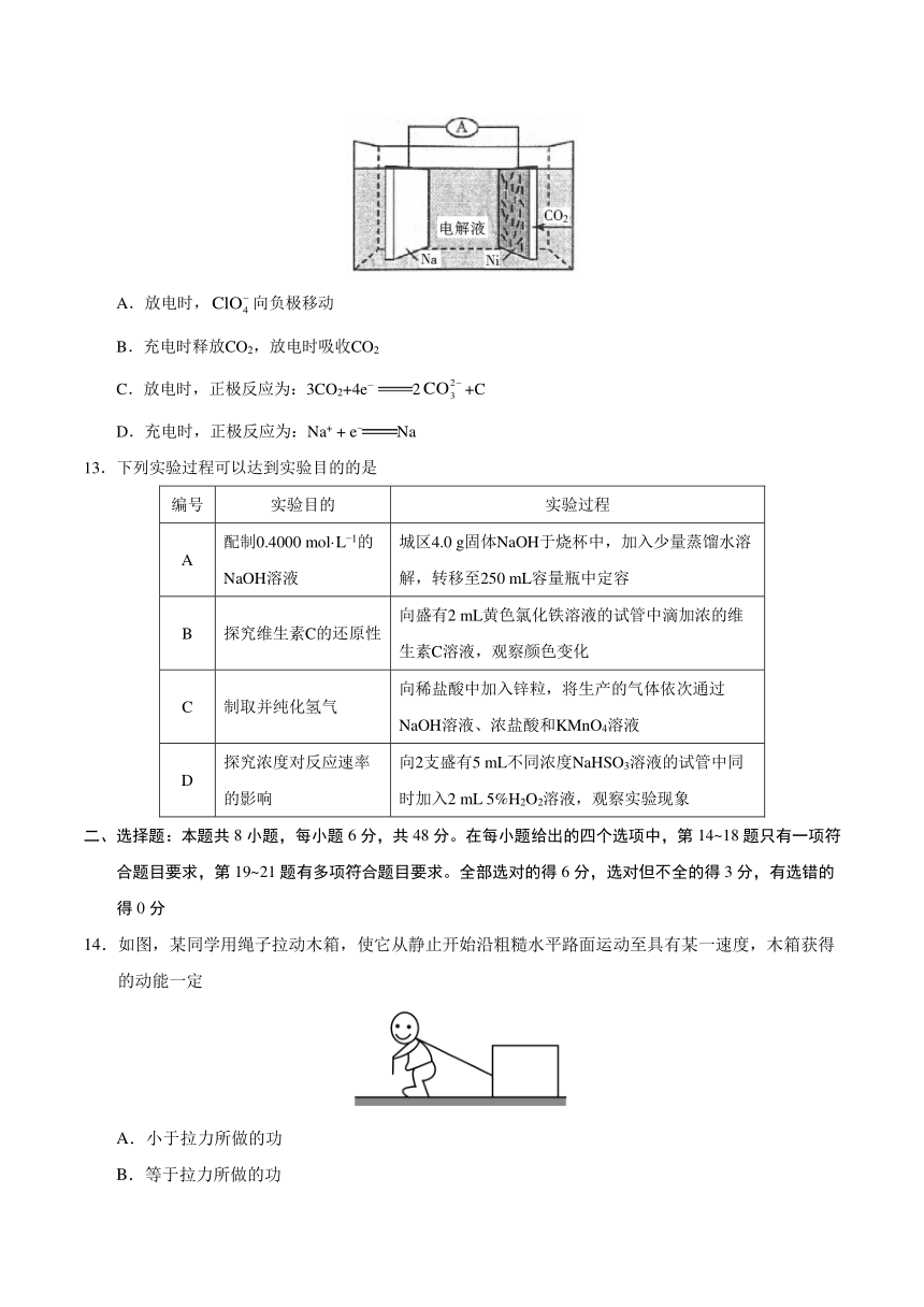 2018年全国卷Ⅱ理综高考试题word版（含答案）