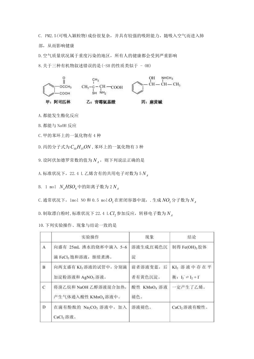 广东省普宁市华侨中学2016-2017学年高二下学期开学考试理科综合试题 Word版含答案