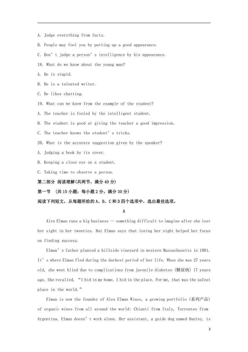 河北省衡水中学2018-2019学年度上学期高三年级二调考试英语试卷（含解析）