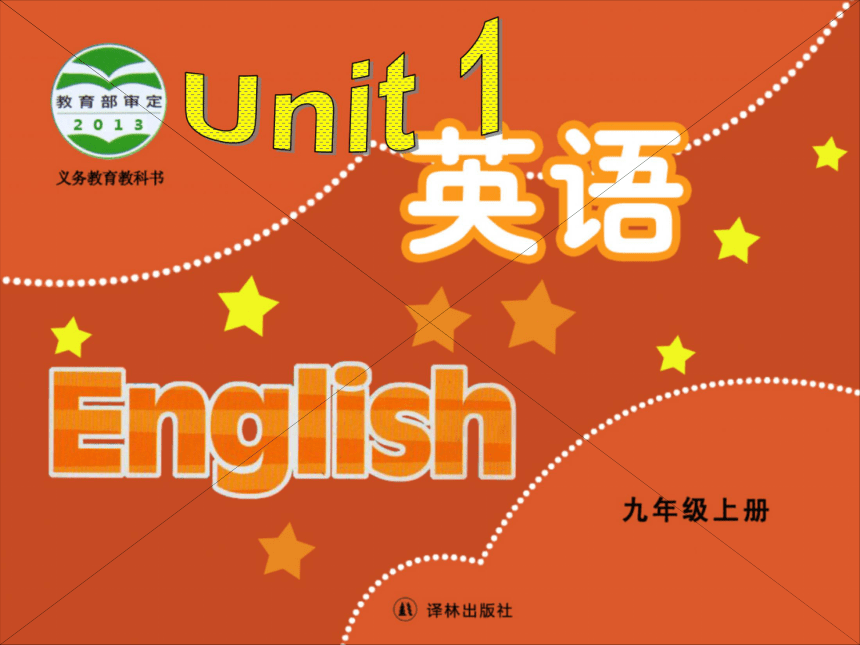 9A Unit 1 Know yourself Integrated skills 教学课件