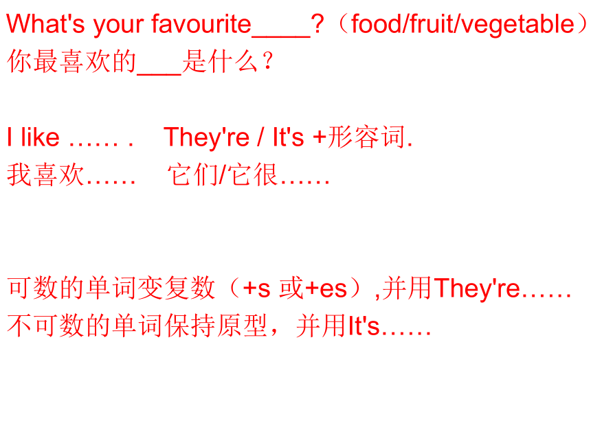 pep小学英语五年级上Unit3 What’s your favourite food PartB let’s talk