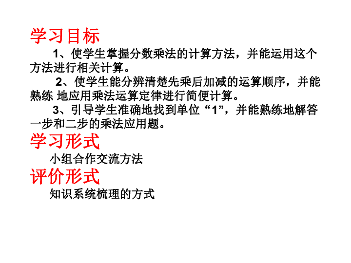 2.8整理与复习课件（21张ppt）