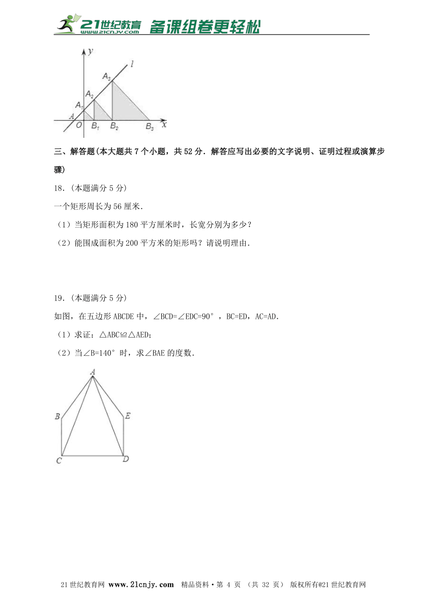 2018年山东省淄博市中考数学模拟试题（解析版）