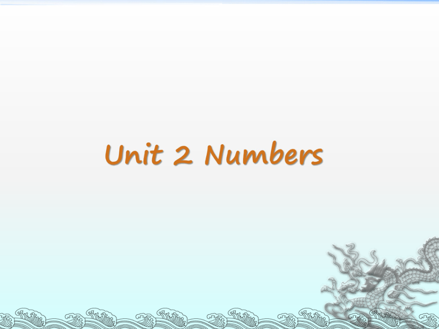 （沪教牛津版）一年级英语上册课件Unit 2 Numbers