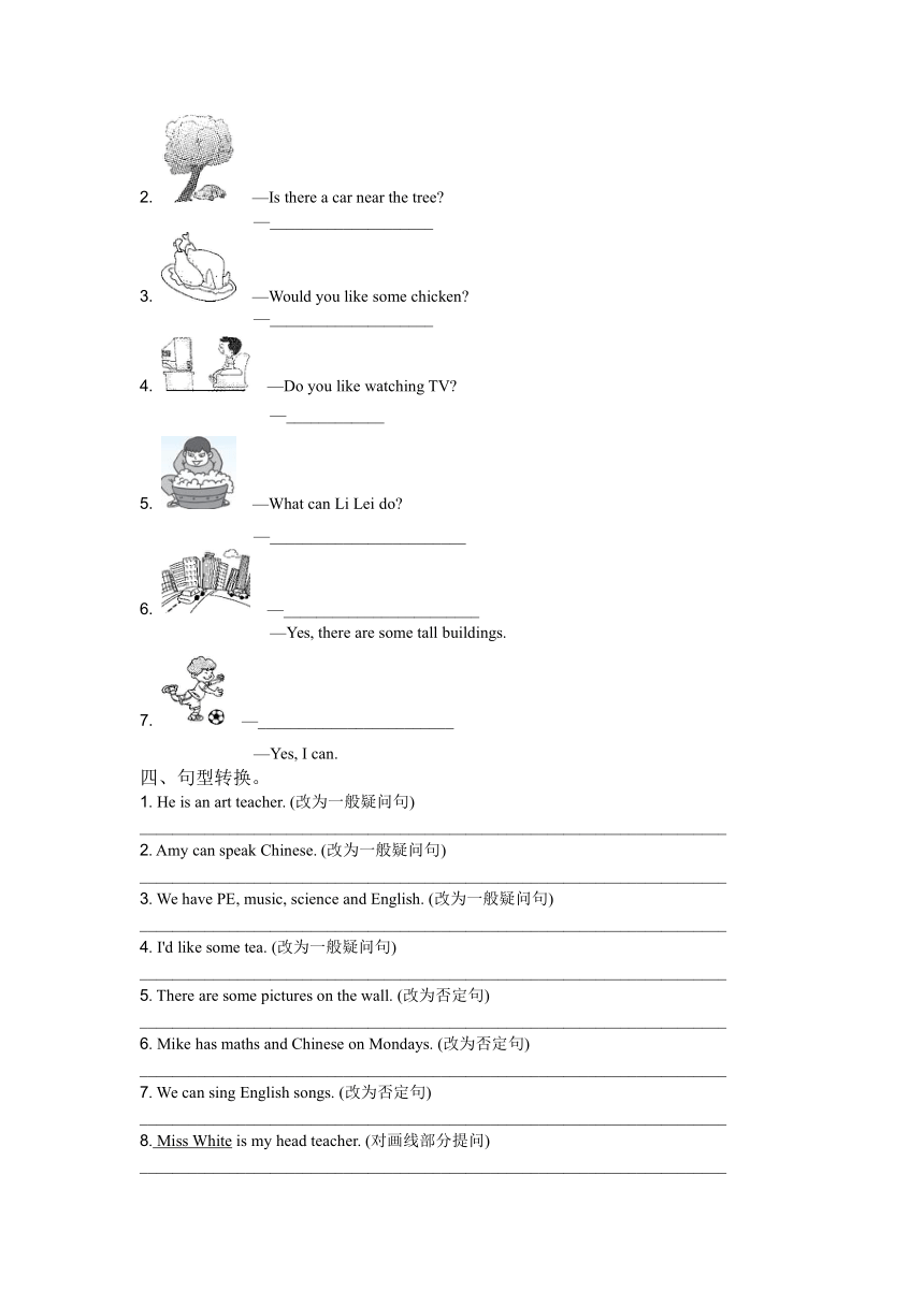 人教版（PEP)小学英语五年级上册期末句型专项训练（含答案）