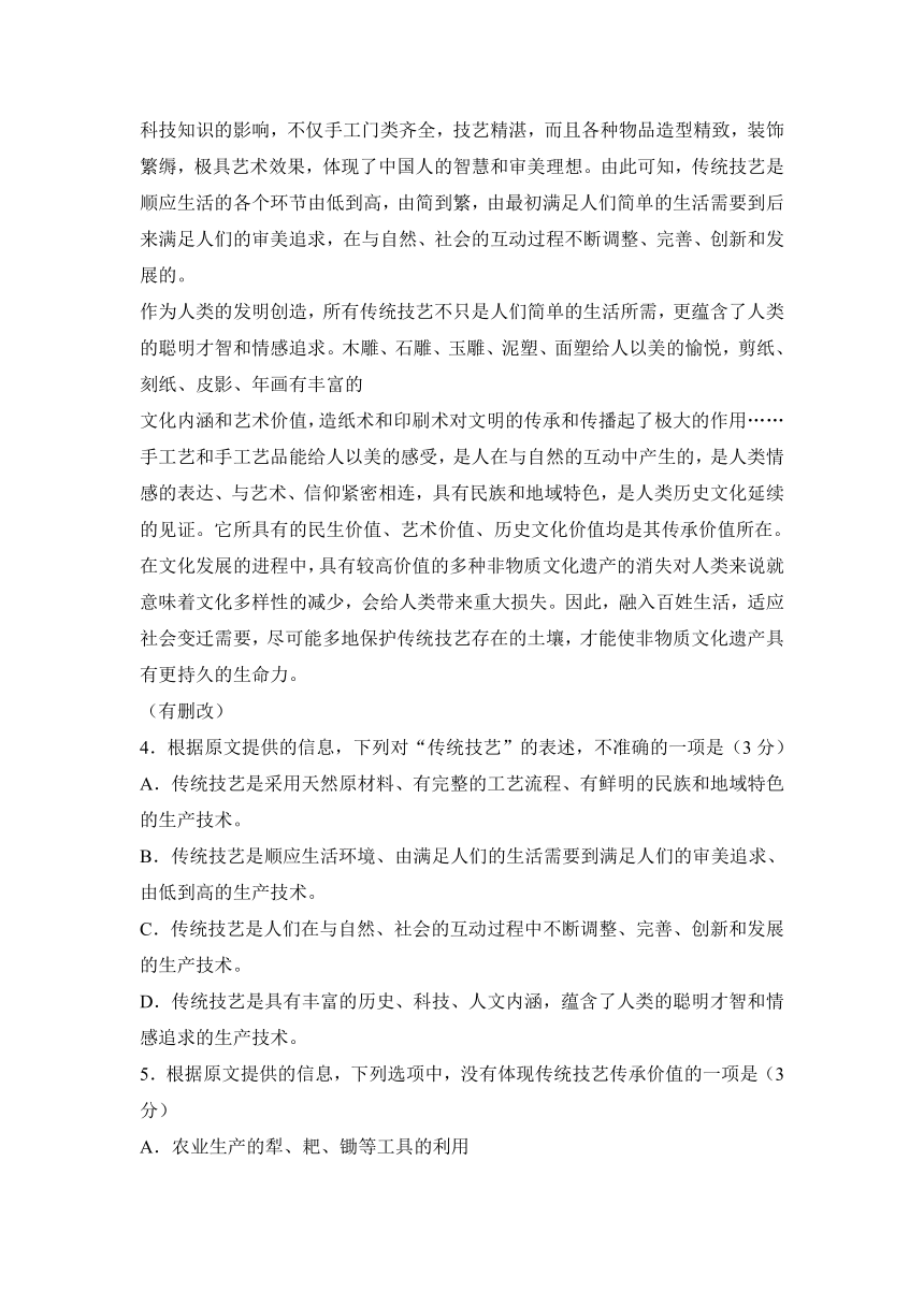 2015年高考语文重庆卷试题及答案解析