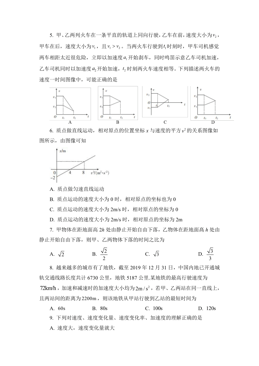 西藏自治区山南三高2021-2022学年高一上学期期中备考物理试卷（B卷）（Word版含答案）