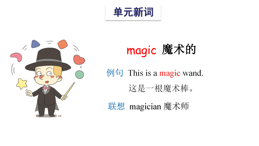 themagicbomb图片