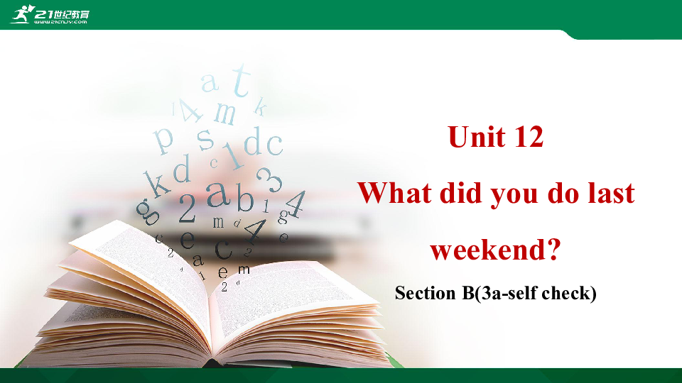 Unit 12 What did you do last weekend? Section B (3a-self check) 课件