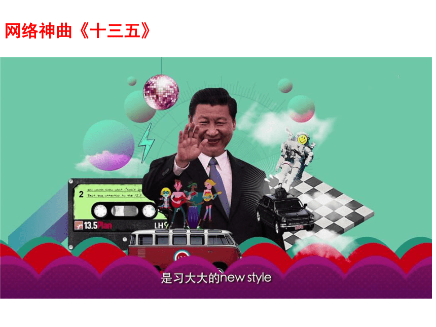 可持续发展之道课件