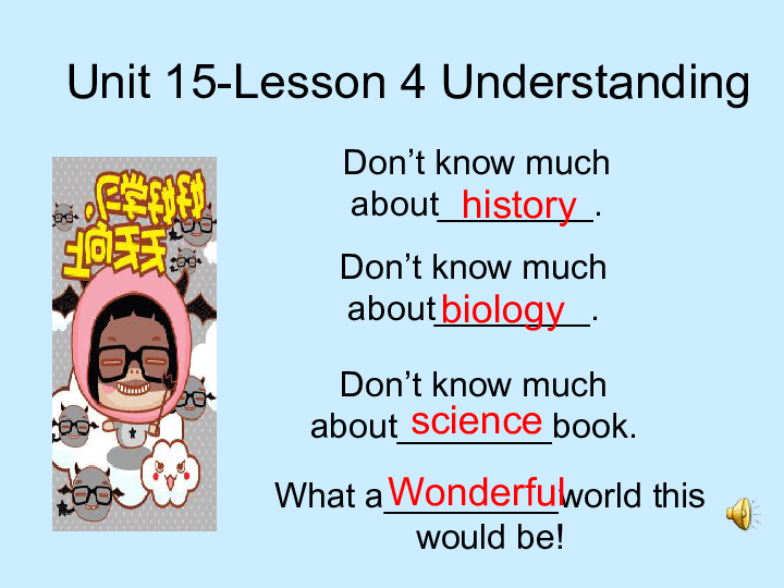模块5 Unit 15 LearningLesson 4 Understanding 课件（22张）
