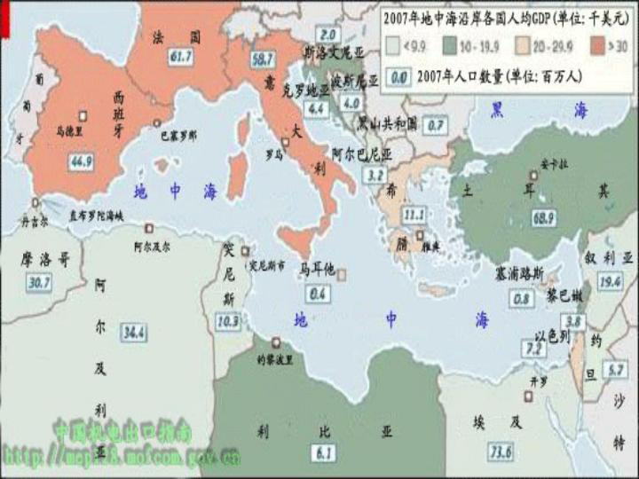 二战地中海地图图片