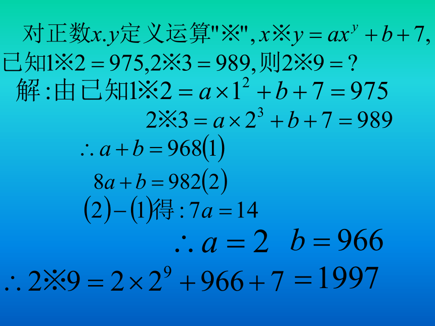 竞赛辅导[上学期]