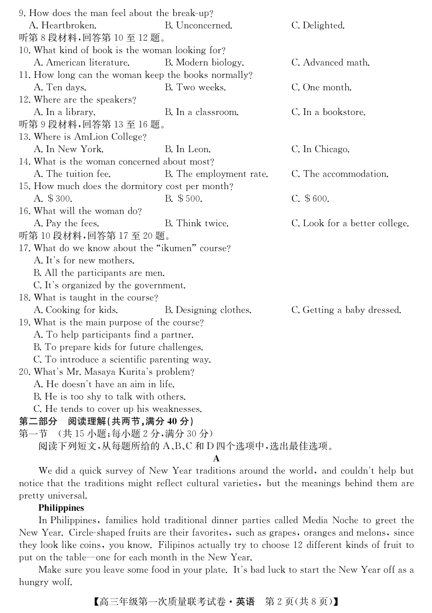 课件预览