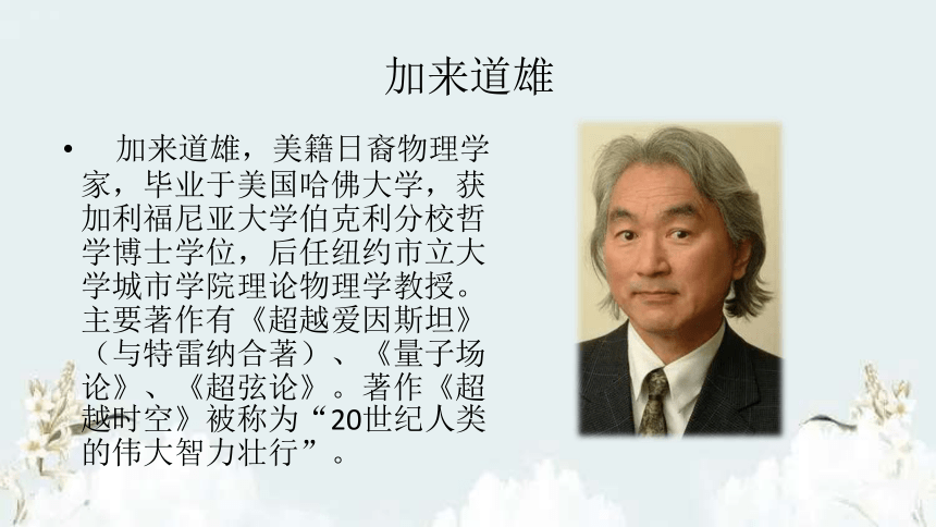课件预览