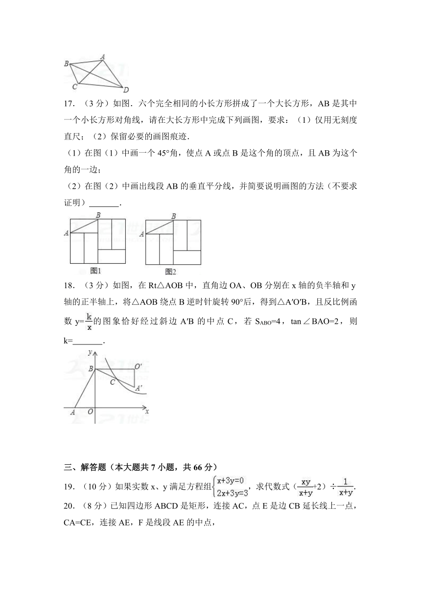 2018年湖北省荆州市中考数学模拟试题（一）含答案解析