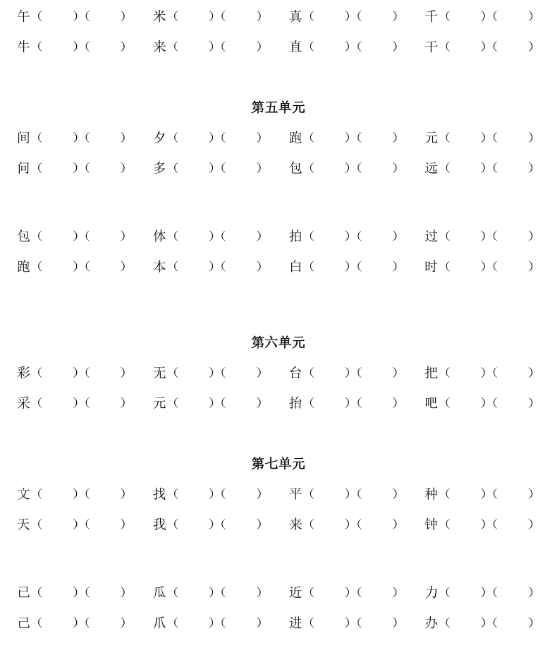 课件预览