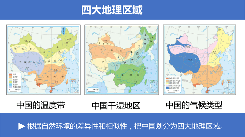 中国干湿区分布地图图片