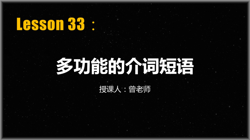 课件预览