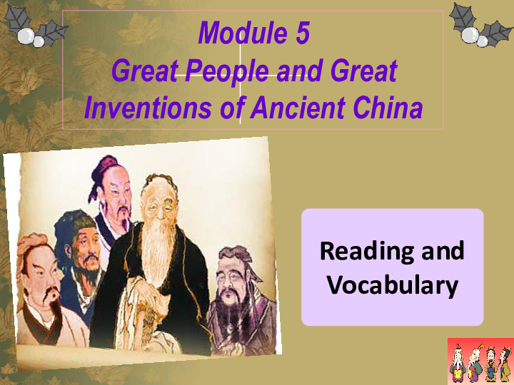 Module 5 Great people and Great Invention Reading and vocabulary 课件（40张PPT）