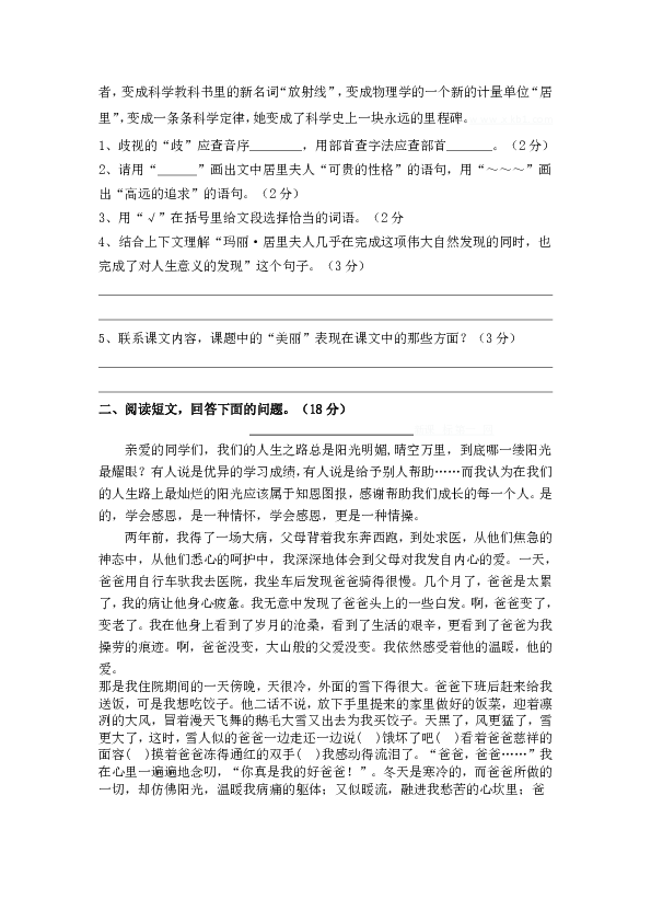 课件预览