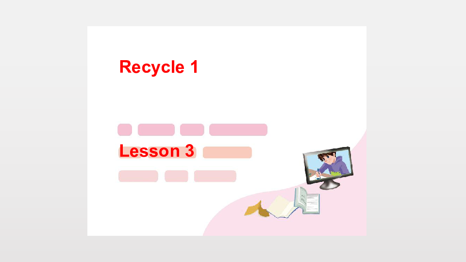 人教版(PEP)小学英语五年级上册 Recycle1 Lesson 3 课件（共20张PPT）