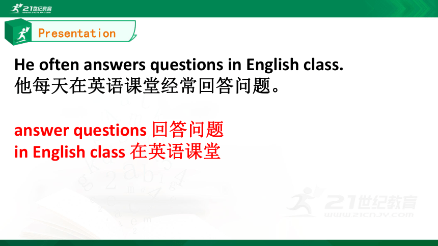 Unit 1 Classmates Lesson 3 同步知识点讲解课件