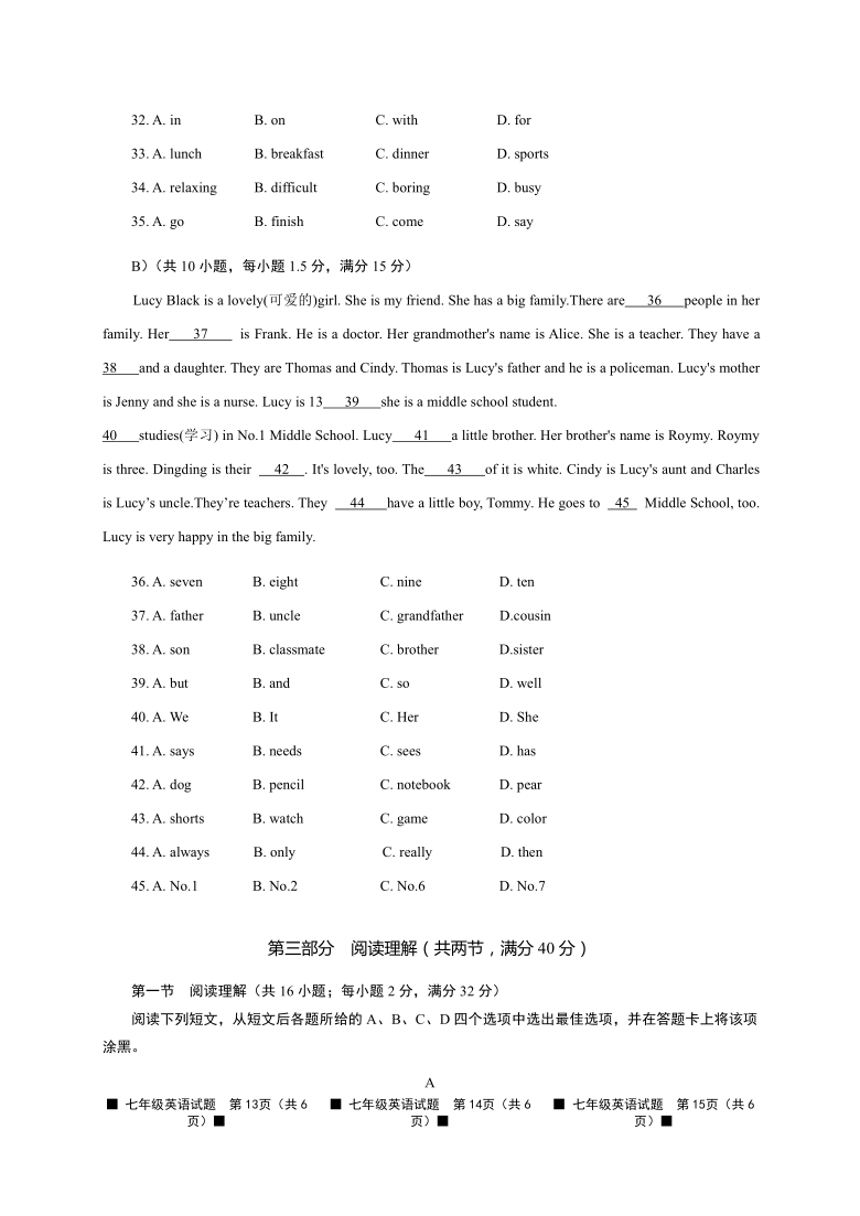 四川省资阳市雁江区2020-2021学年七年级上学期期末考试英语试题（含答案 无听力材料和音频）