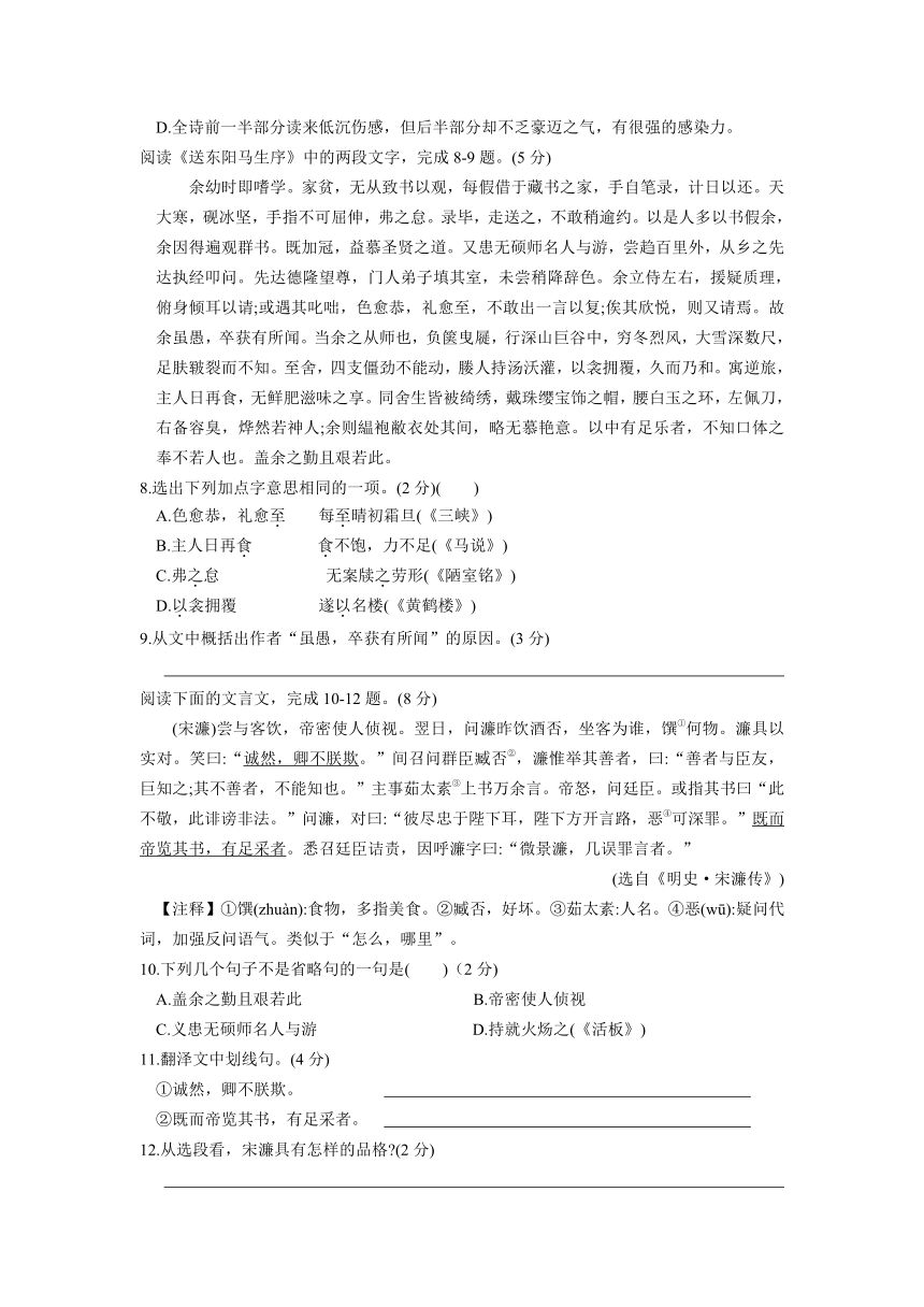 江苏省苏州市相城区2015-2016学年八年级下学期期末考试语文试题（无答案）