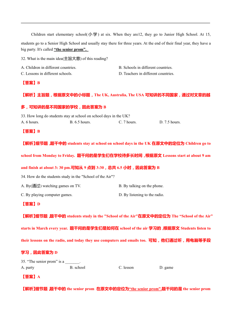 2020-2021学年浙江省杭州市西湖区第一学期期末教学质量检测七年级英语笔试题（解析版）