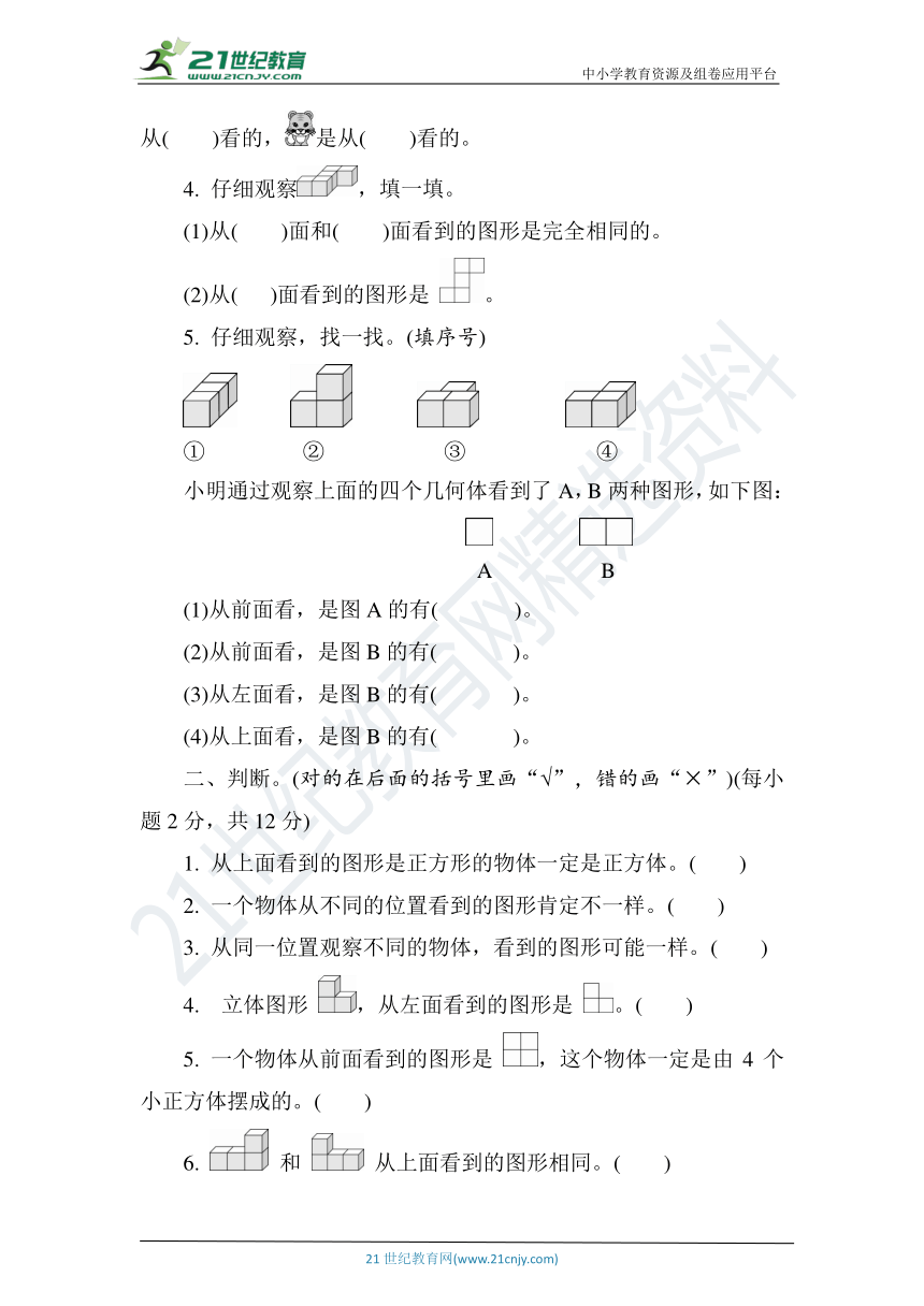 课件预览