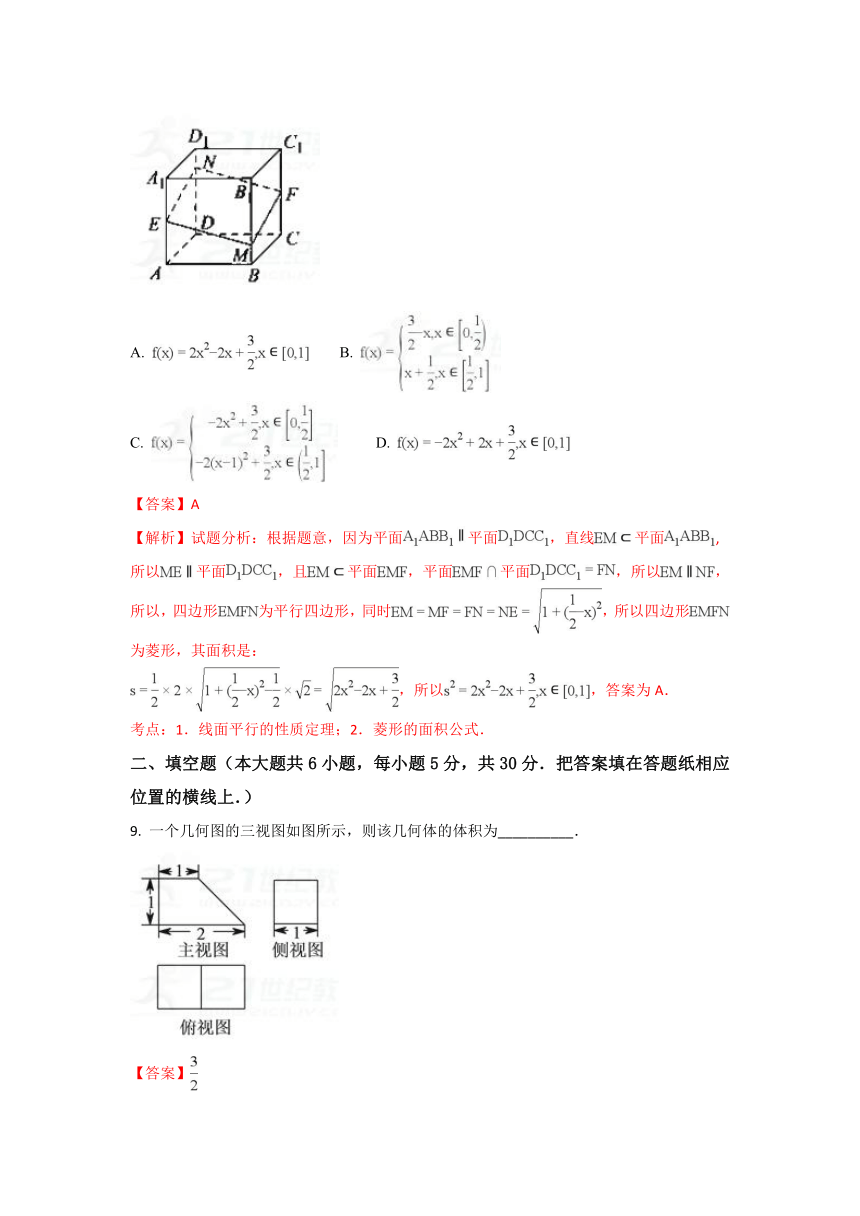 《解析卷》北京市西城区第44中学2018届高三上学期12月月考数学（理）试题